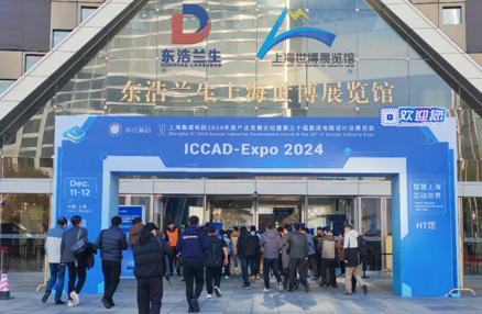 ICCAD-Expo 2024焦点：8188cc威尼斯射频Z系列产品亮相