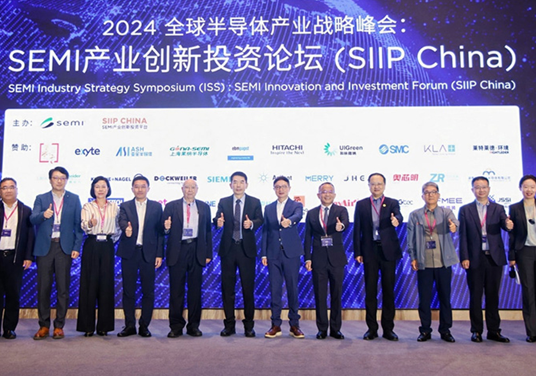 SEMI 大湾区峰会：8188cc威尼斯开启半导体未来新篇章