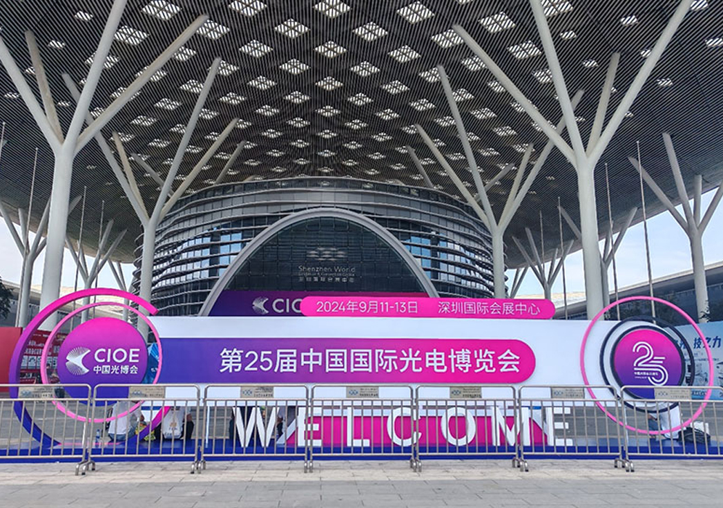 CIOE 2024 圆满结束丨8188cc威尼斯光学实力引人瞩目！