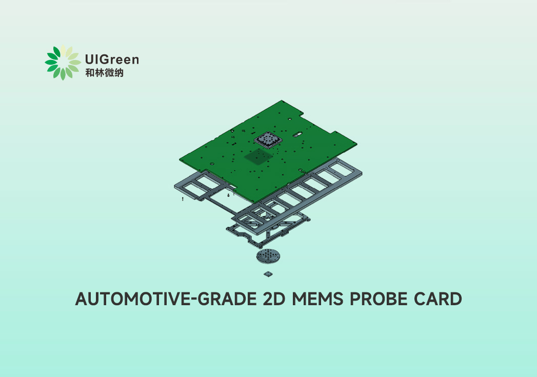 【The First Probe Card in China】UIGreen Automotive-Grade 2D MEMS Probe Card: Completion of Three-Temperature CP Testing and Acceptance