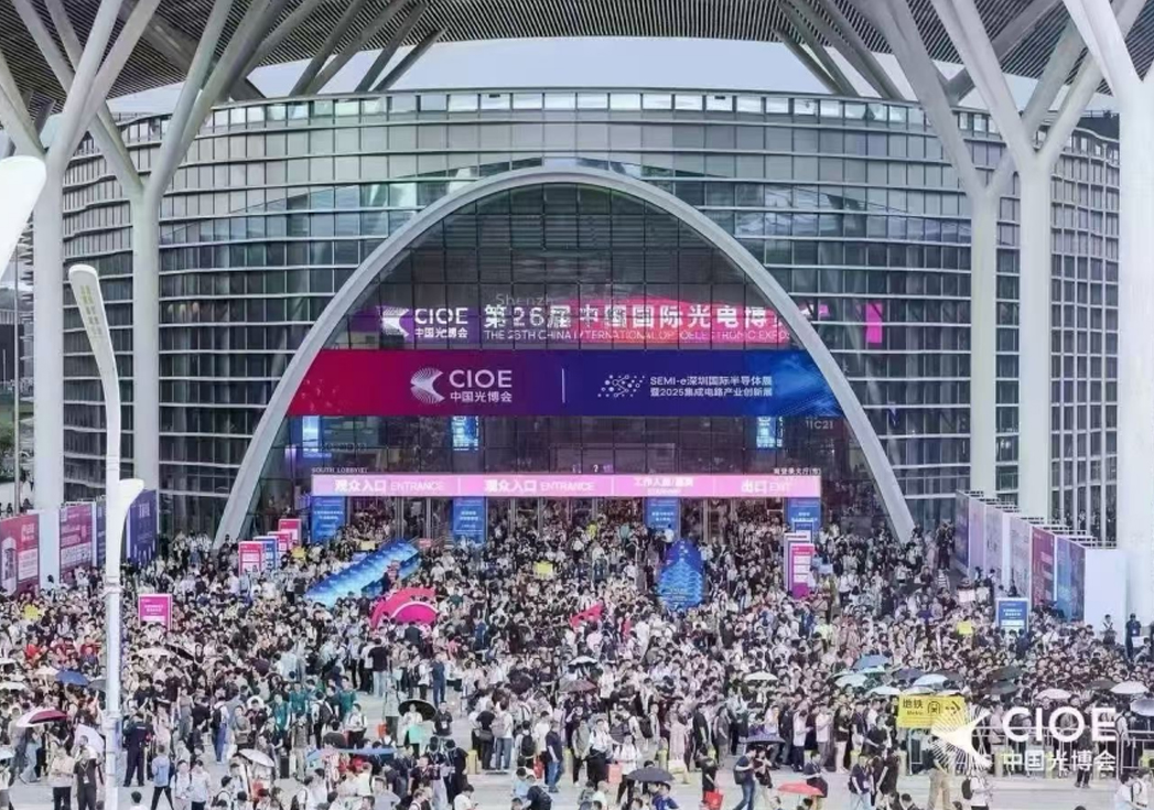 光博会圆满落幕，8188cc威尼斯携多款精密结构件精彩亮相